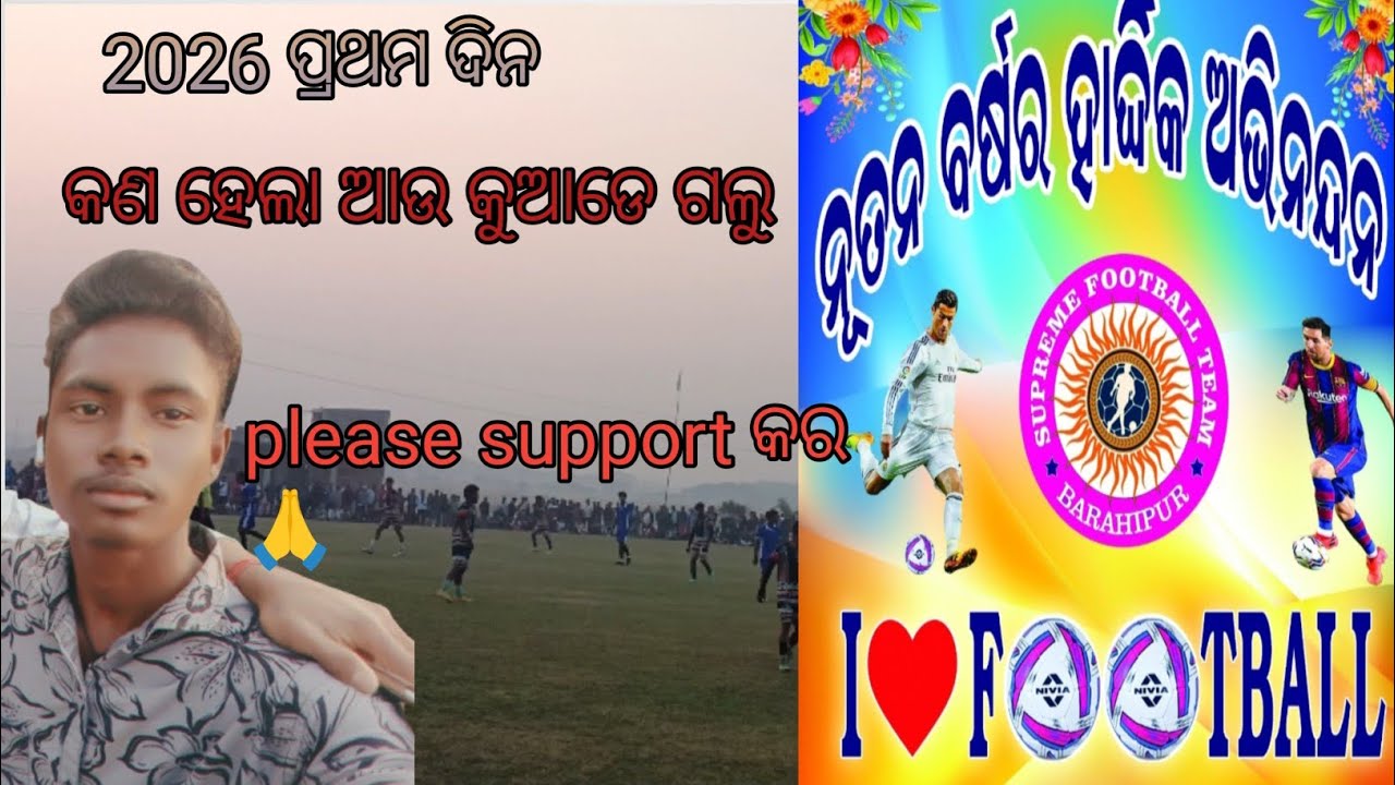 New year celebration kemiti hela 🤔