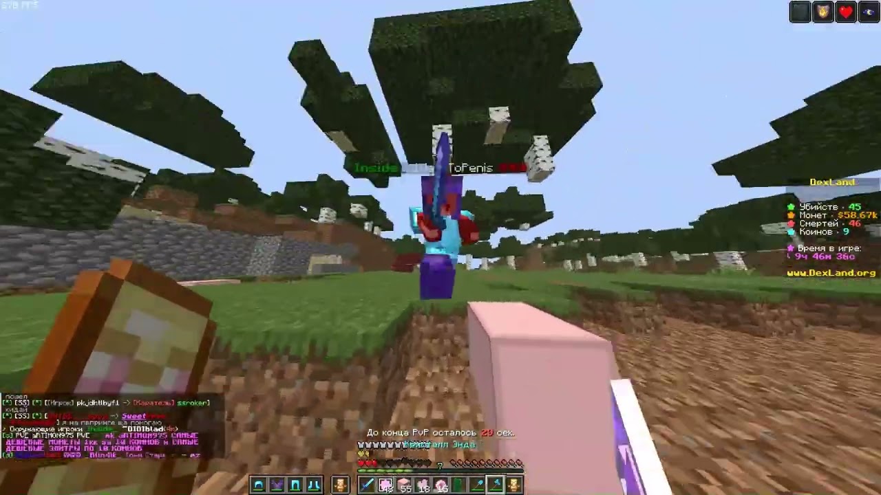 DexLand cpvp MineBlaze gg