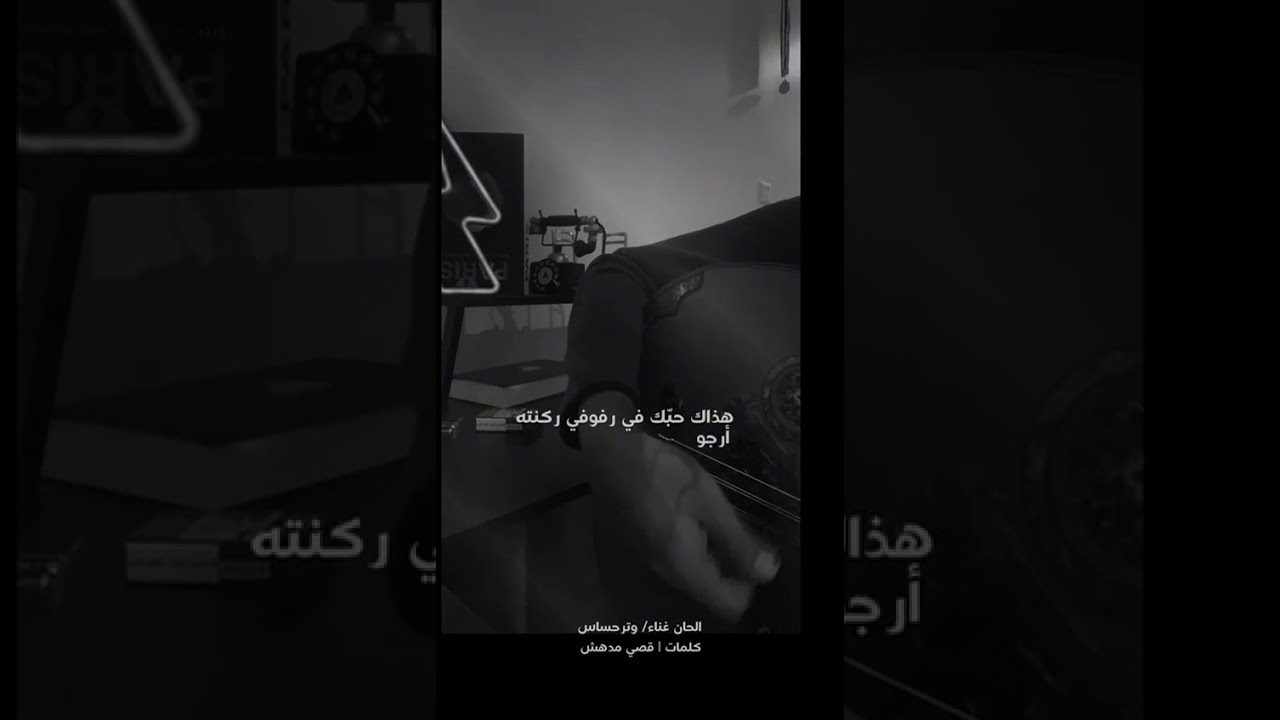 يحتريني