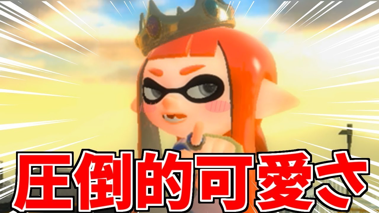 スプラトゥーンでアニメ作ろうとしたら自分のイカに惚れました・・・【gmod】
