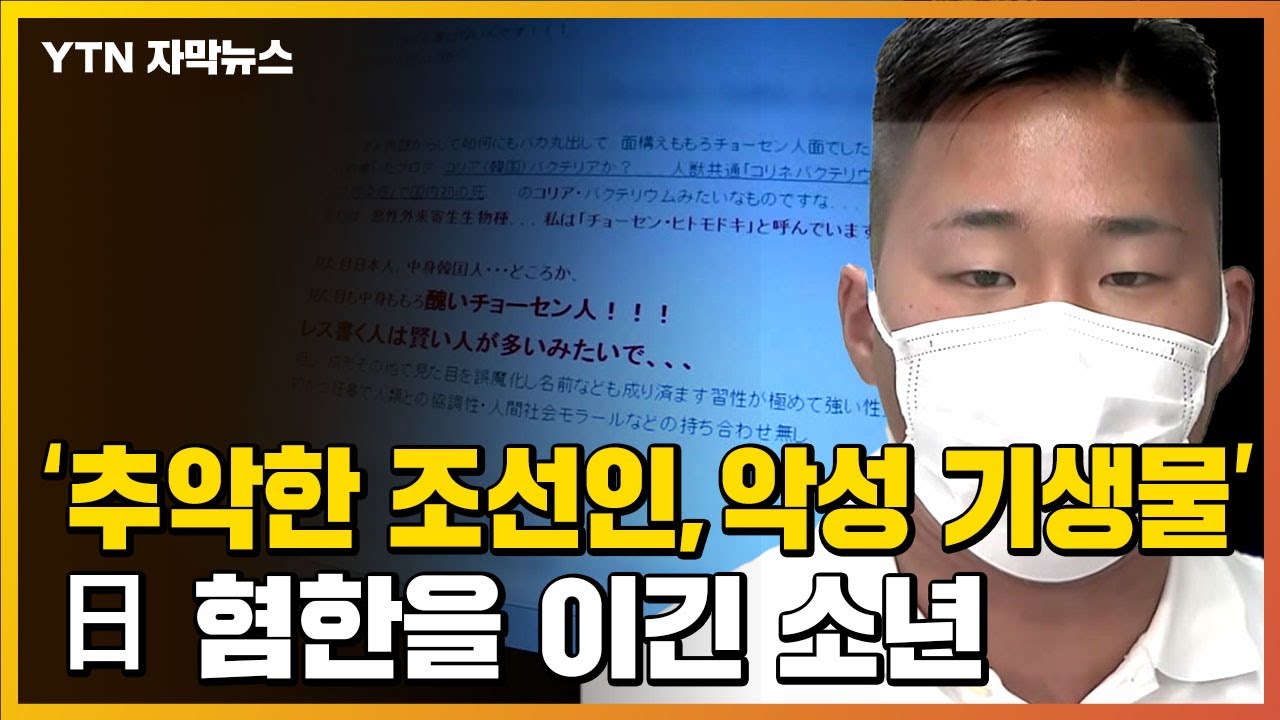 [자막뉴스] 