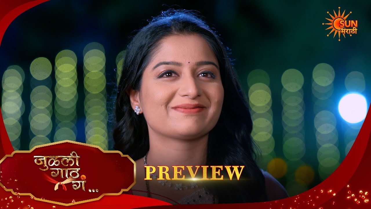 Julali Gaath Ga - Preview  |22 Aug 2026 | Full Ep FREE on SUN NXT | Sun Marathi