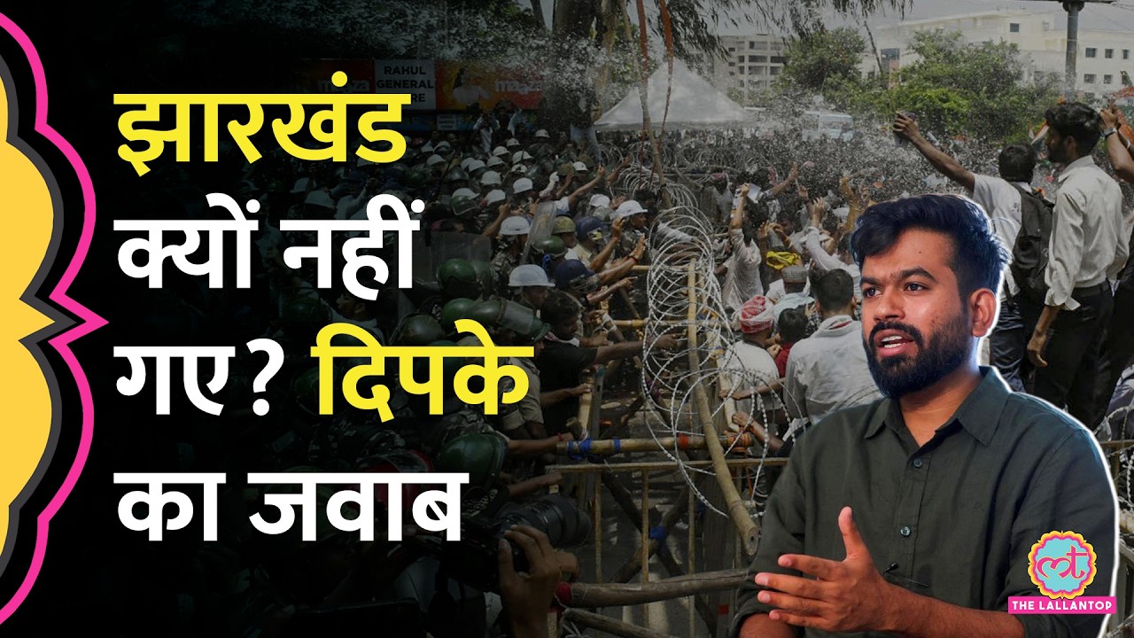 Jharkhand JPSC JSSC CGL Protest पर क्या बोले CJP वाले Abhijit Dipke, Saurav Das? Ranchi