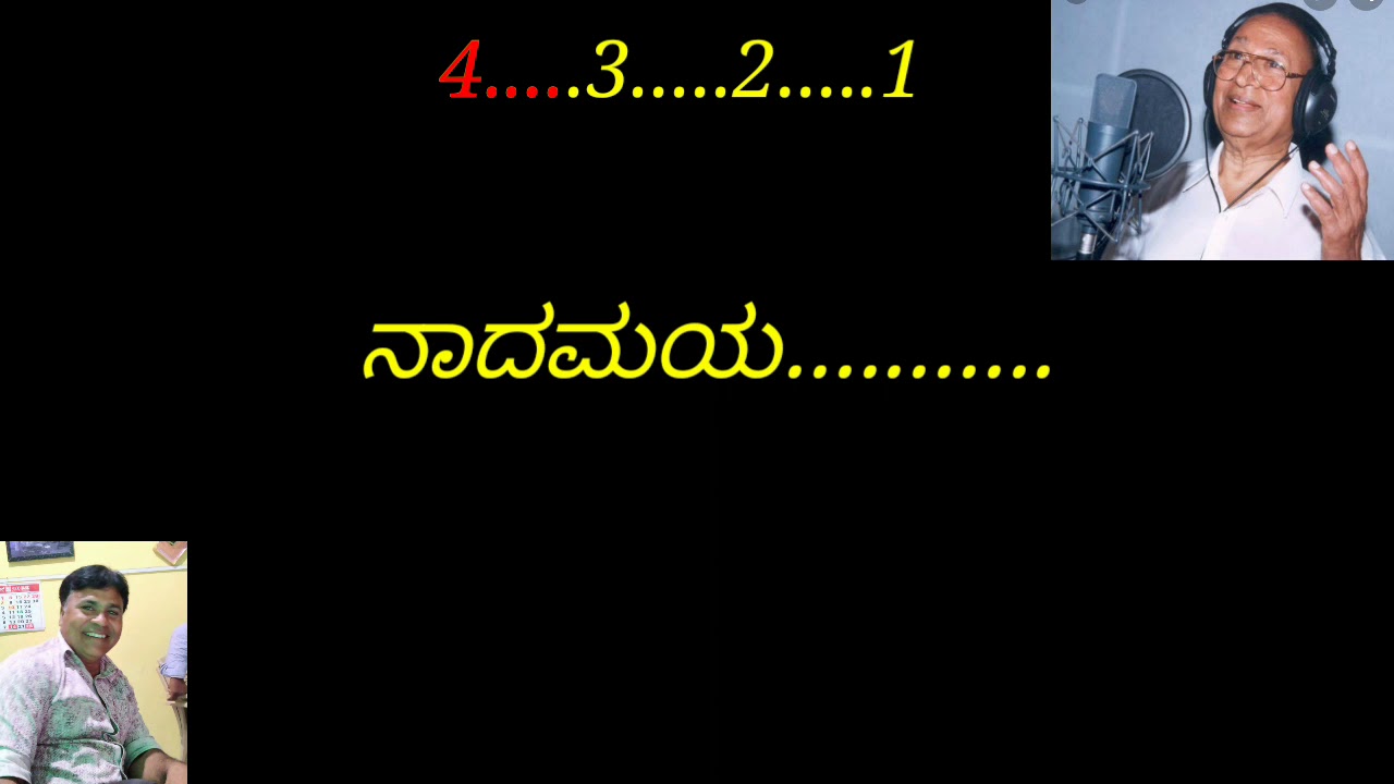 NADAMAYA KARAOKE SCROLING LYRICS IN KANNADA