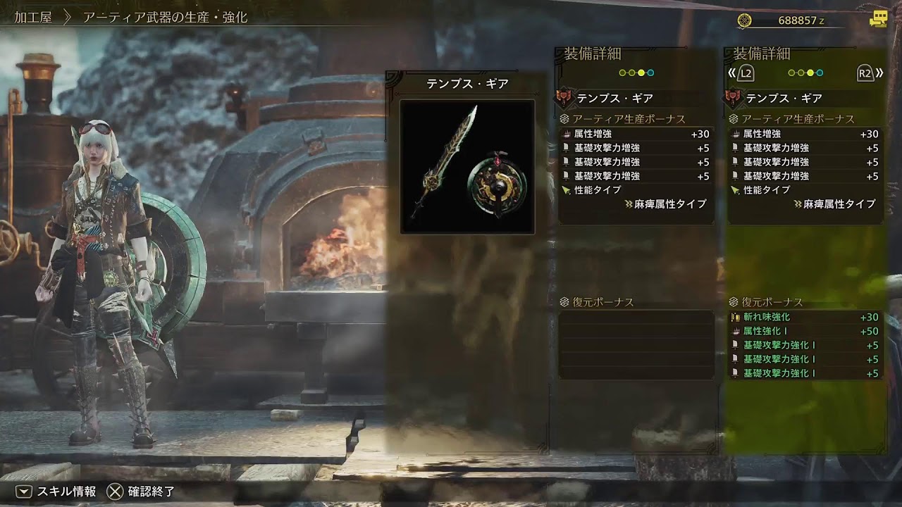 モンスターハンターするぞー！