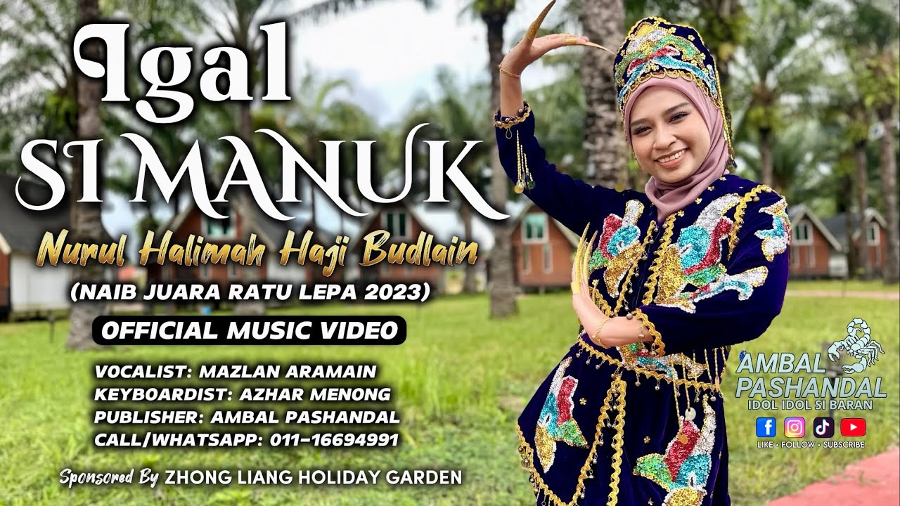 SI MANUK - AMBAL PASHANDAL FEAT. ARAMAIN [OFFICIAL MV]