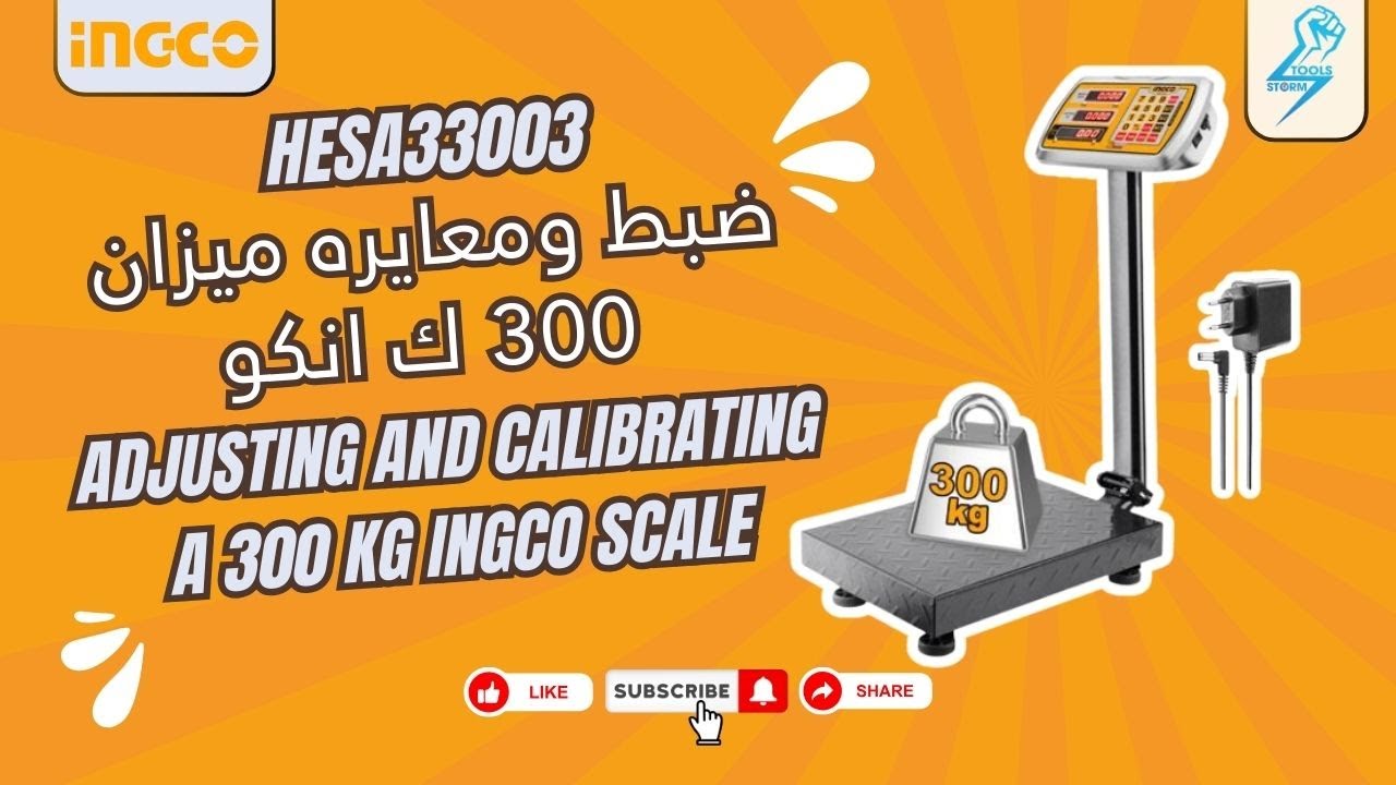Adjusting and calibrating a 300kg scale INGCO HESA33003 ضبط ومعايره ميزان 300 ك انكو