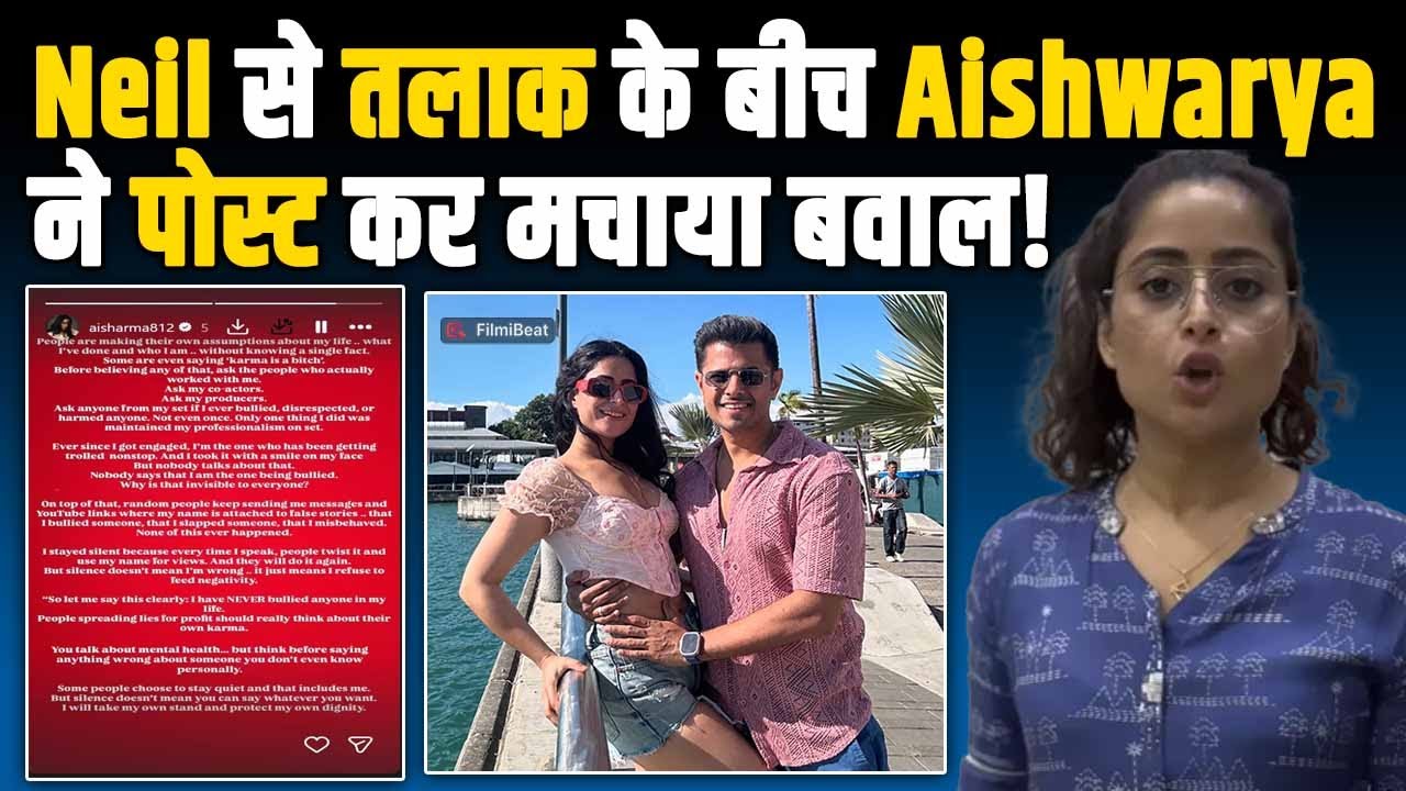 Aishwarya Sharma's first post amid divorce rumours from Neil Bhatt, said- 'Did you slap me or...'