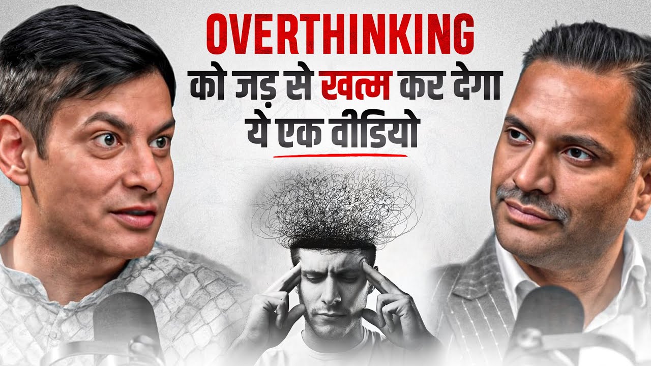 Power of Breathing | This video will eliminate overthinking and stress from your life! Anurag Rishi