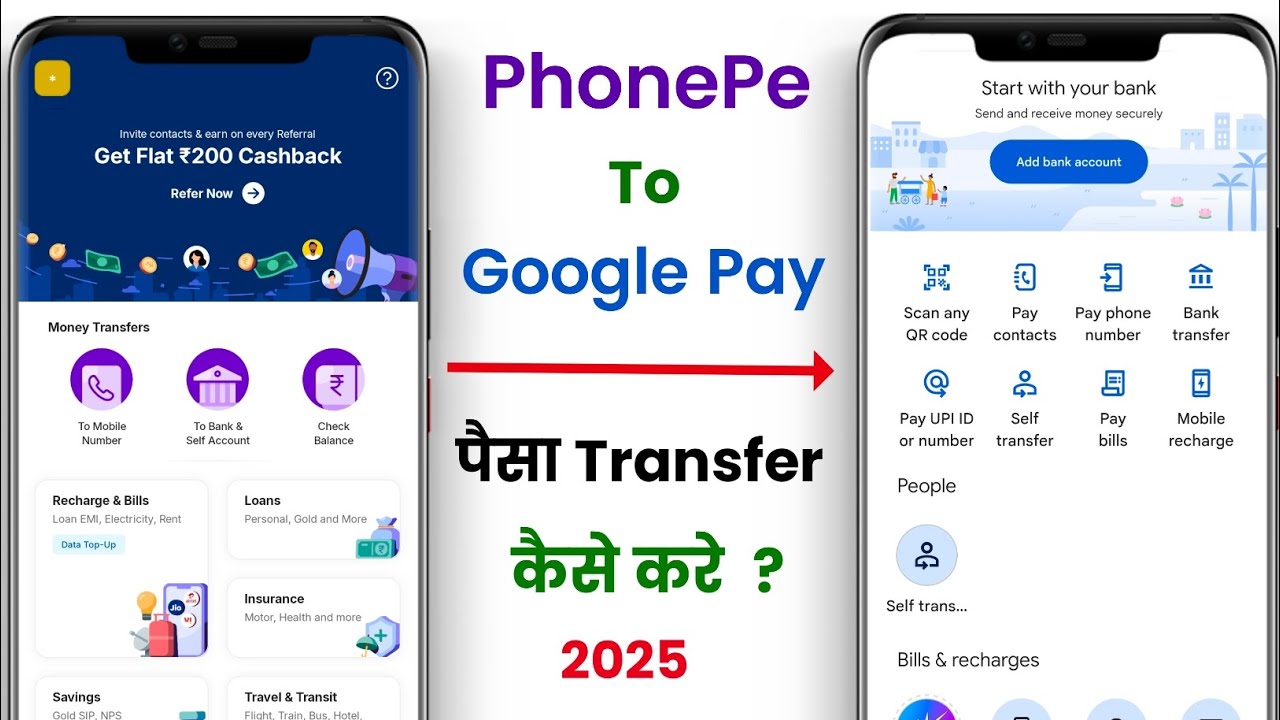 Phone pay se google pay me paise kaise bheje 2025 l How to transfer money phonepe to google pay 2025