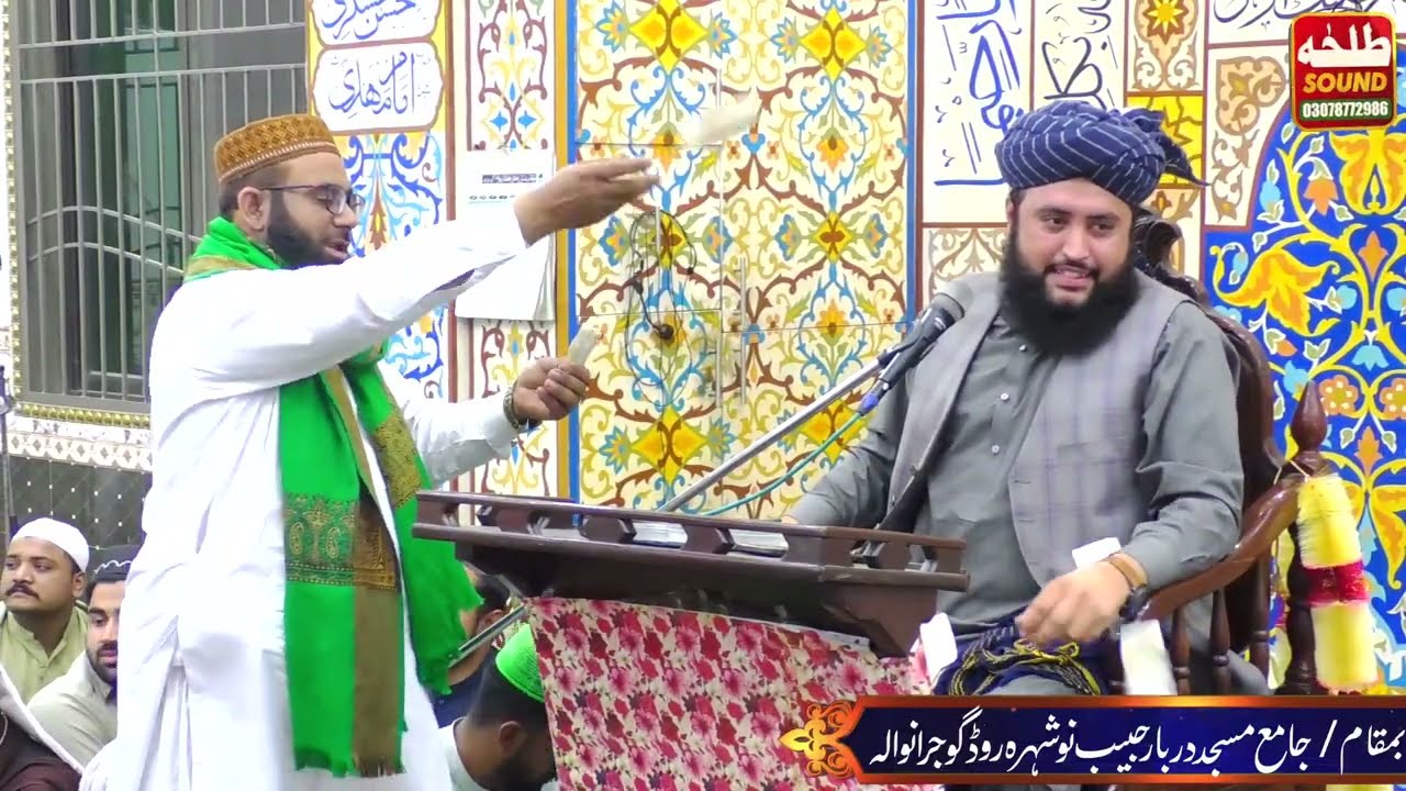 Quran ki Shan Bayan 2025 | Allama Mazhar Iqbal Rizvi Rawal Pindi | Talha sound Gujranwala