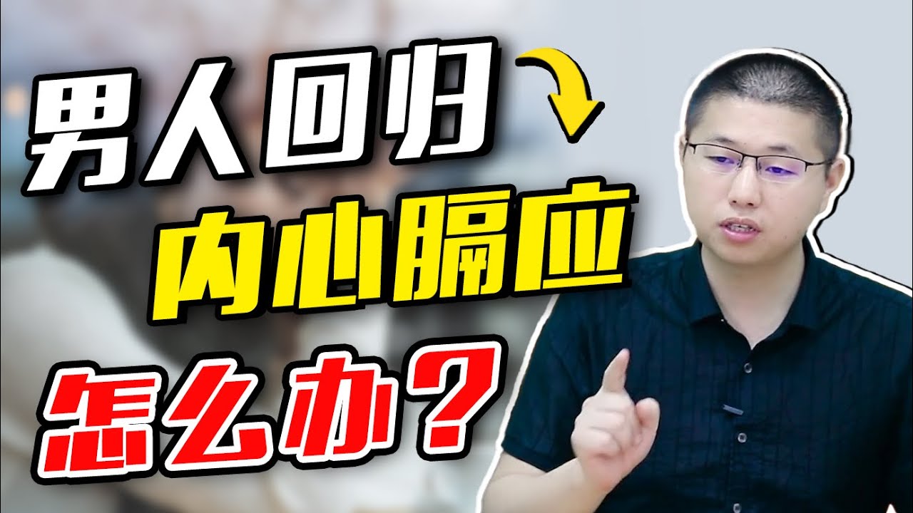 男人出軌後回歸，女人如何面對這隻“蒼蠅”？聰明女人往往這樣做/情感/婚姻