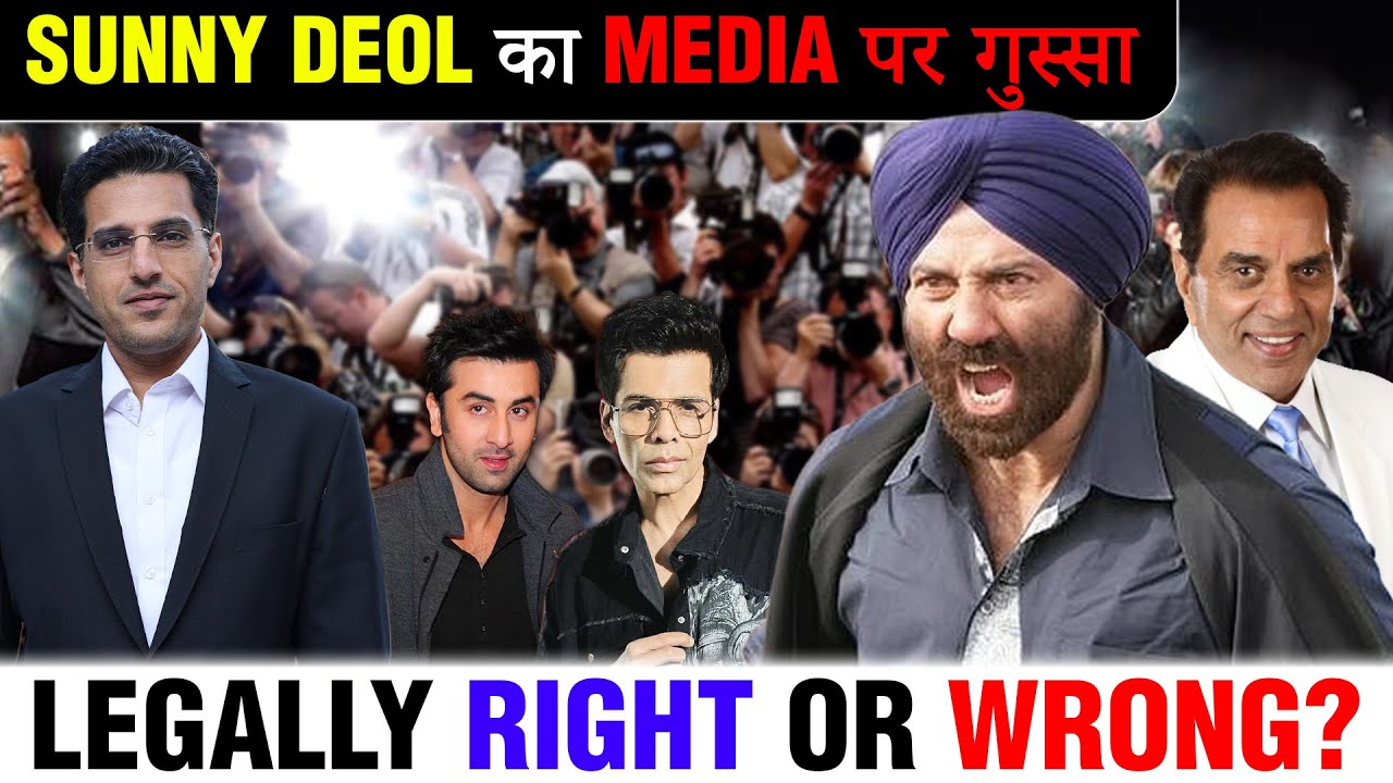 Sunny Deol ANGER at Media #dharmendra Privacy! Legal Analysis Right or Wrong? #ranbirkapoor 