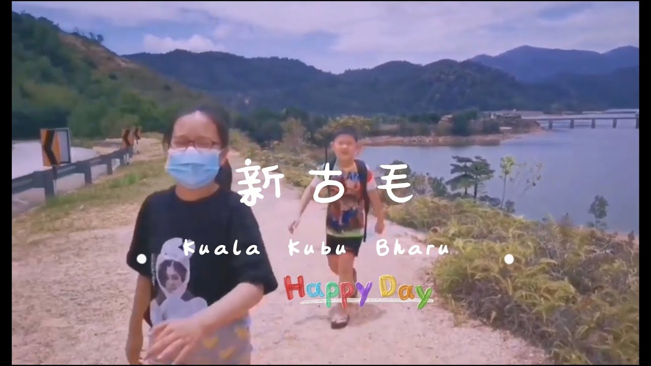 Kuala Kubu Bharu 新古毛老镇｜游山玩水寻古味 | Sg Chilling 吉林河