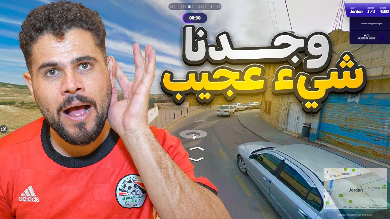 دخلنا الوطن العربي وشفنا العيد على الحيطان🤣🤣
