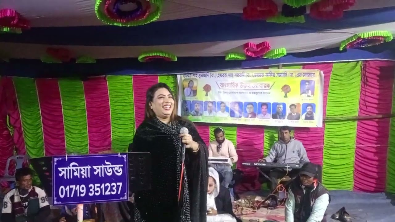 কি মায়া লাগাইনি রইতে পারিনা ঘরে🙏 শিল্পী জাকিয়া দেওয়ান নুপুর🙏♥️🙏