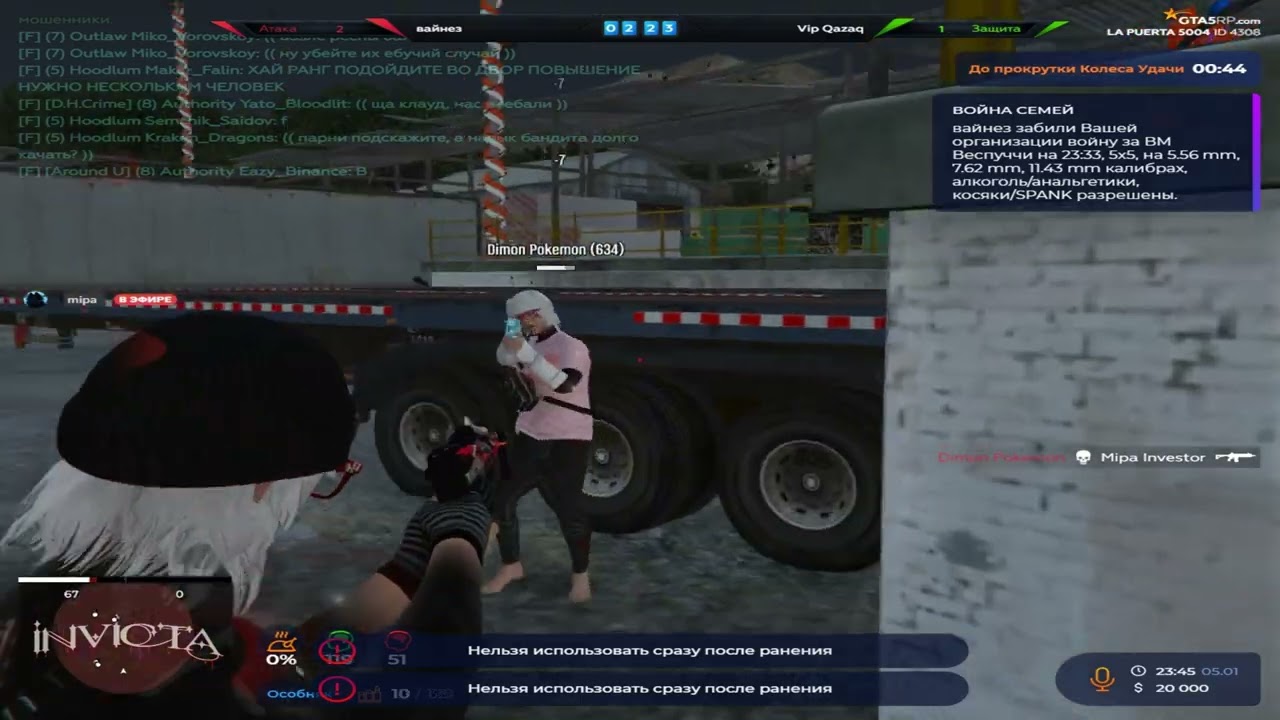 много бабла @GTA5RP