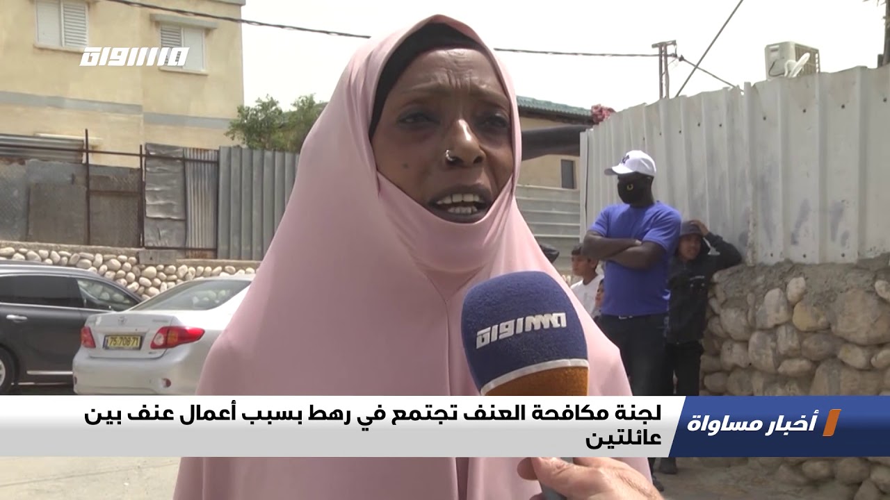 لجنة مكافحة العنف تجتمع في رهط بسبب أعمال عنف بين عائلتين،تقرير،اخبار مساواة،20.04
