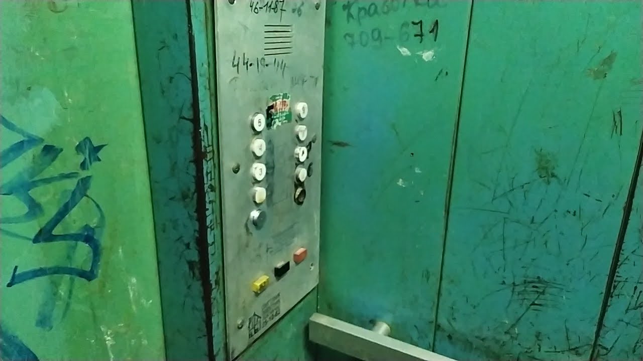 (KONE OSAKEYHTIO) Лифт (KONE-1979 г.в); V=1 м/с; г/п 320 кг (Соколовая 18/40 подъезд 11; Саратов)