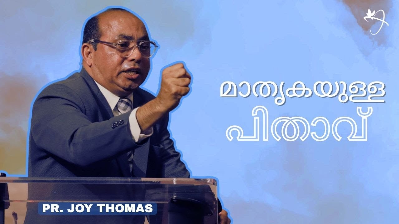 A ROLE MODEL DAD | PR. JOY THOMAS | SFC OK