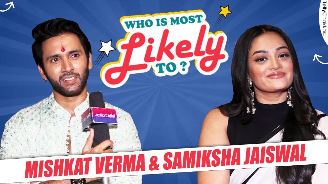 Ram Bhavan Ke Mishkat Varma Aur Samiksha Jaiswal Ne Khole Ek Dusare Ki Pol | Exclusive