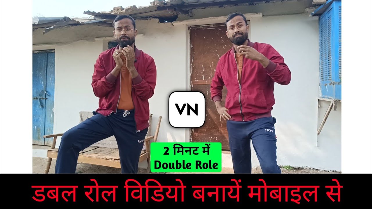 mobile se double roll video Kaise Banaye || vn app se double role video kaise banaye | video editing