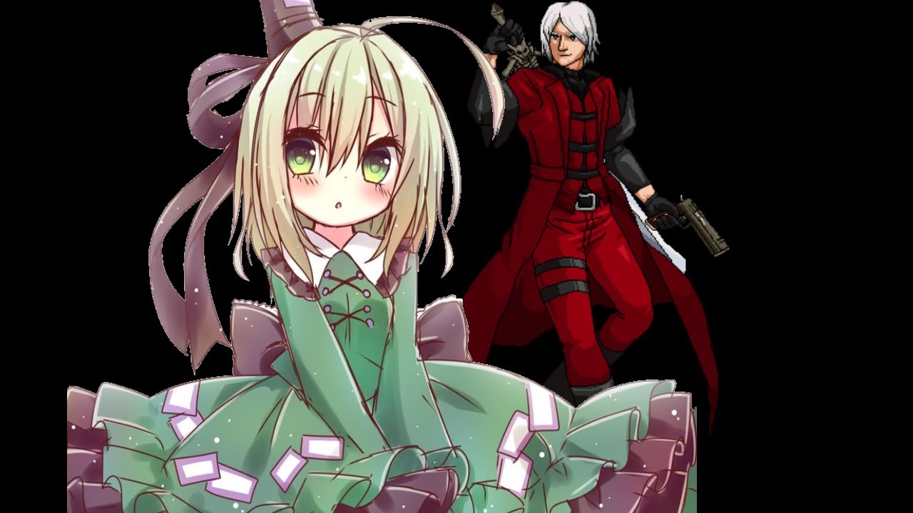 MUGEN SOGA NO TOJIKO KAWAII & DANTE