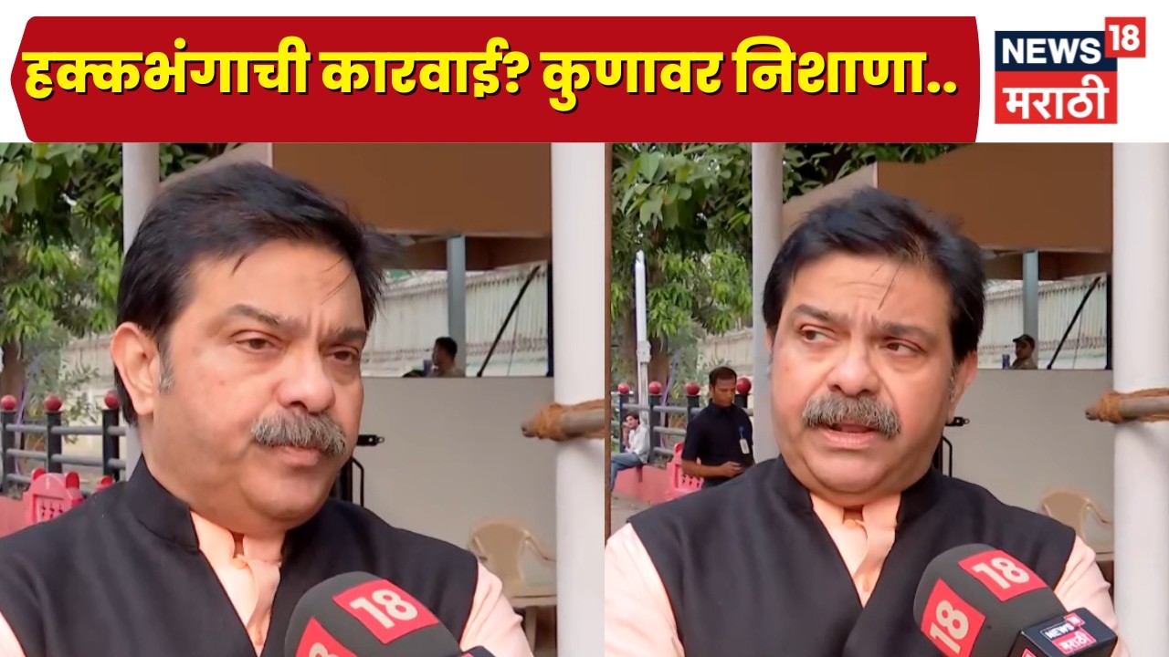 Prasad Lad News | प्रसाद लाड यांचा सुषमा अंधारे आणि कुणाल कामरांवर प्रहार! | N18V