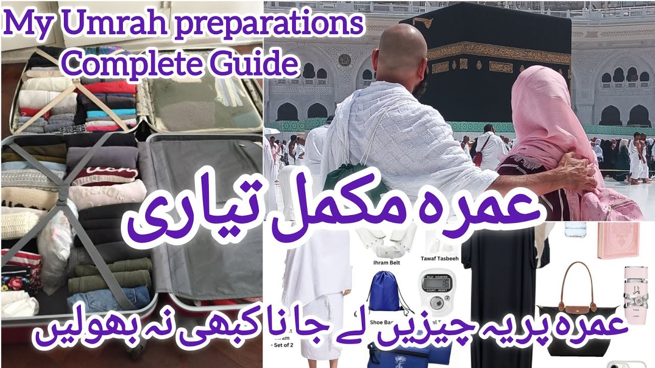 Umrah packing video ¦¦ what to pack for Umrah ¦¦ Guriya's vlog ¦¦ Umrah packing for ladies ideas 