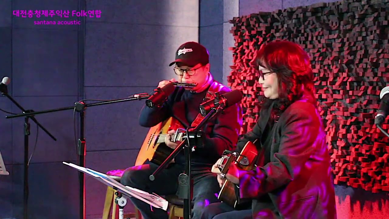 두바퀴로가는 자동차 / 수와연(김재수,강나연)