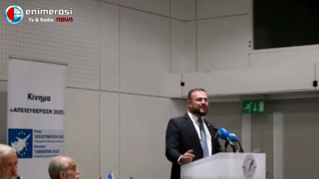 Καραβίδας: Δόγμα απελευθέρωση της Κύπρου