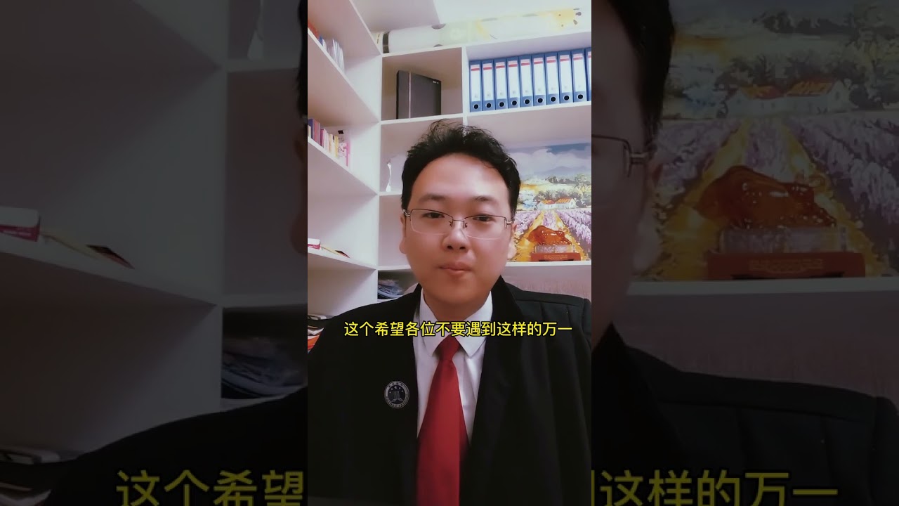 谁都可以暂缓行政拘留吗#大连律师 #行政处罚法 #行政拘留 #暂缓执行 #暂缓拘留