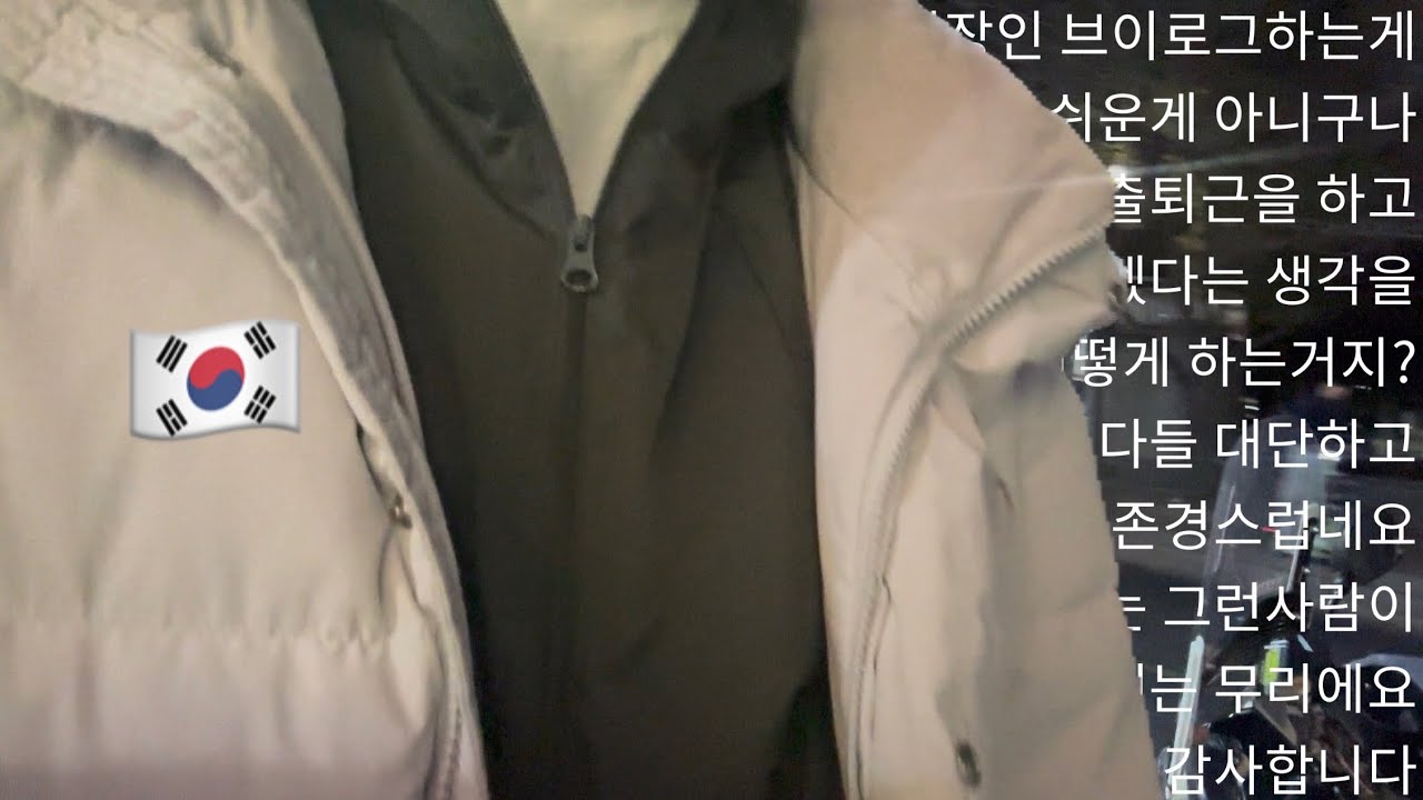 대한독립만세(제목과 관련없는 일상임)