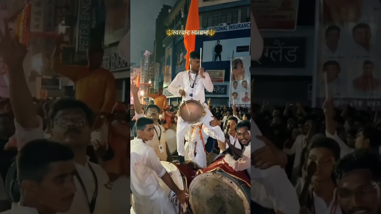 Laxmi Road Vadan swarbramha Dhol Tasha Pathak ,Katraj ,Pune