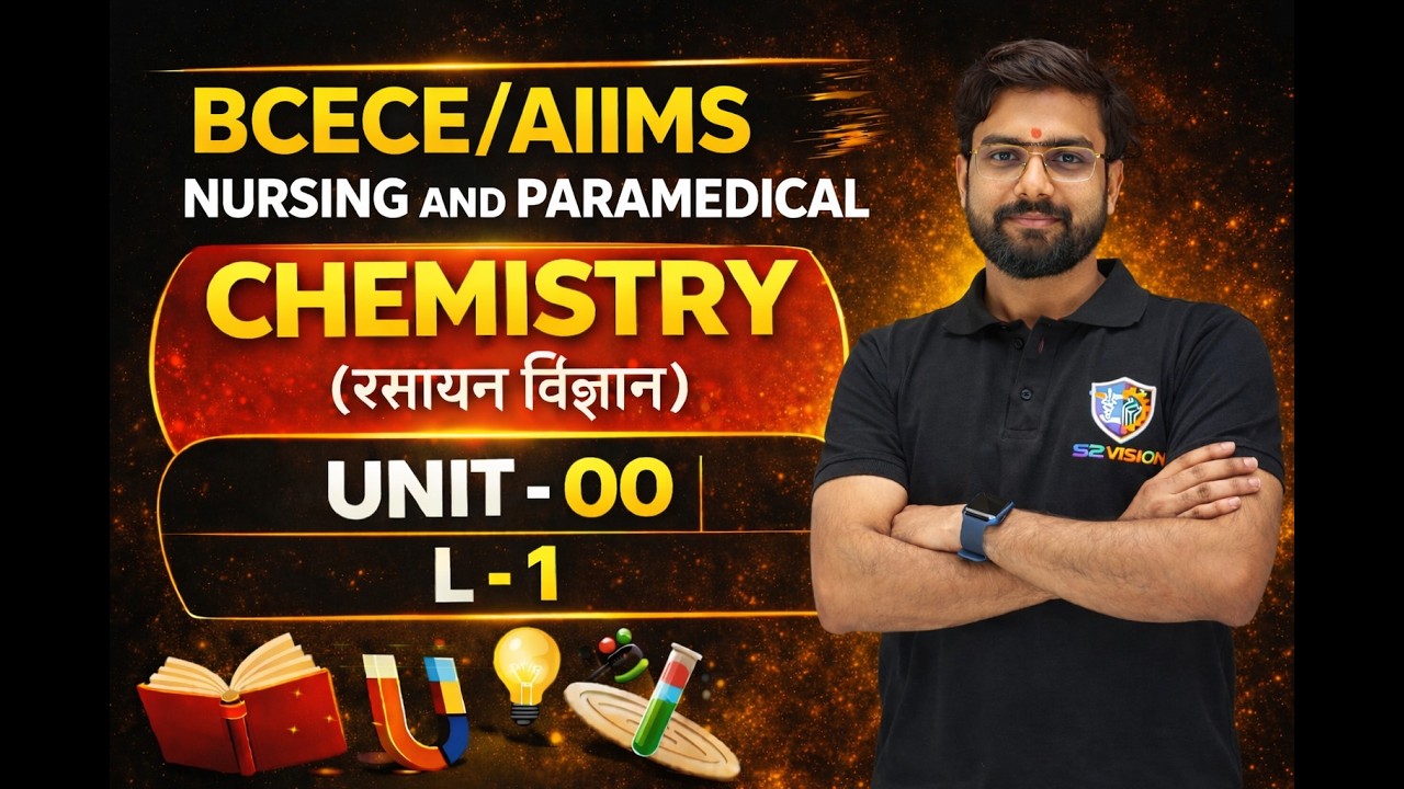 BCECE 2026 Preparation | Physics, Chemistry, Biology Full Strategy | Nursing / Paramedical Entrance
