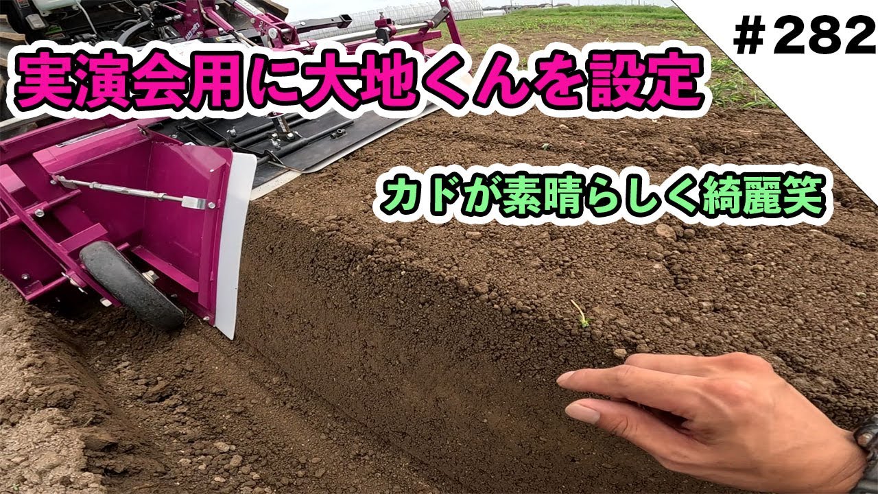 実演用に大地くんをお借りしました！！　カドが素晴らしく綺麗笑