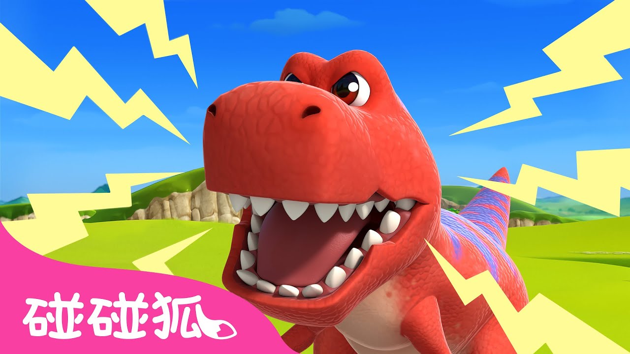 [NEW] 嗨！我是暴龍雷克斯 🦖 碰碰狐 小小恐龍幼稚園 第1集 | 台灣配音 中文 卡通 動畫｜鯊魚寶寶 Baby Shark Pinkfong!