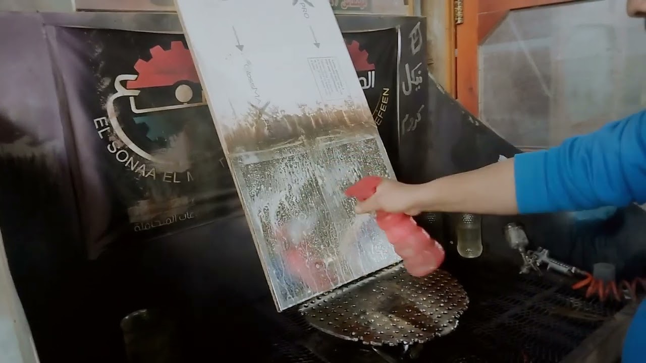 مشروع النيكل كروم@خطوات رش الكروم علي الفايبر بي دي اف00201150539502