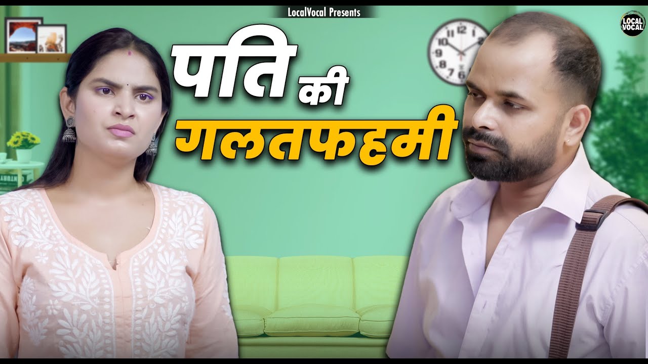 क्या हो जब, ज़ुबान ही तलवार बन जाये ? || Galatphemi || Loval Vocal