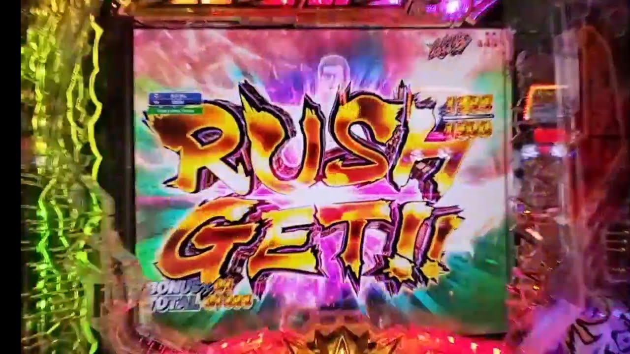 【ニコニコ生放送】e 北斗の拳11 暴凶星（スマパチ）パチンコ