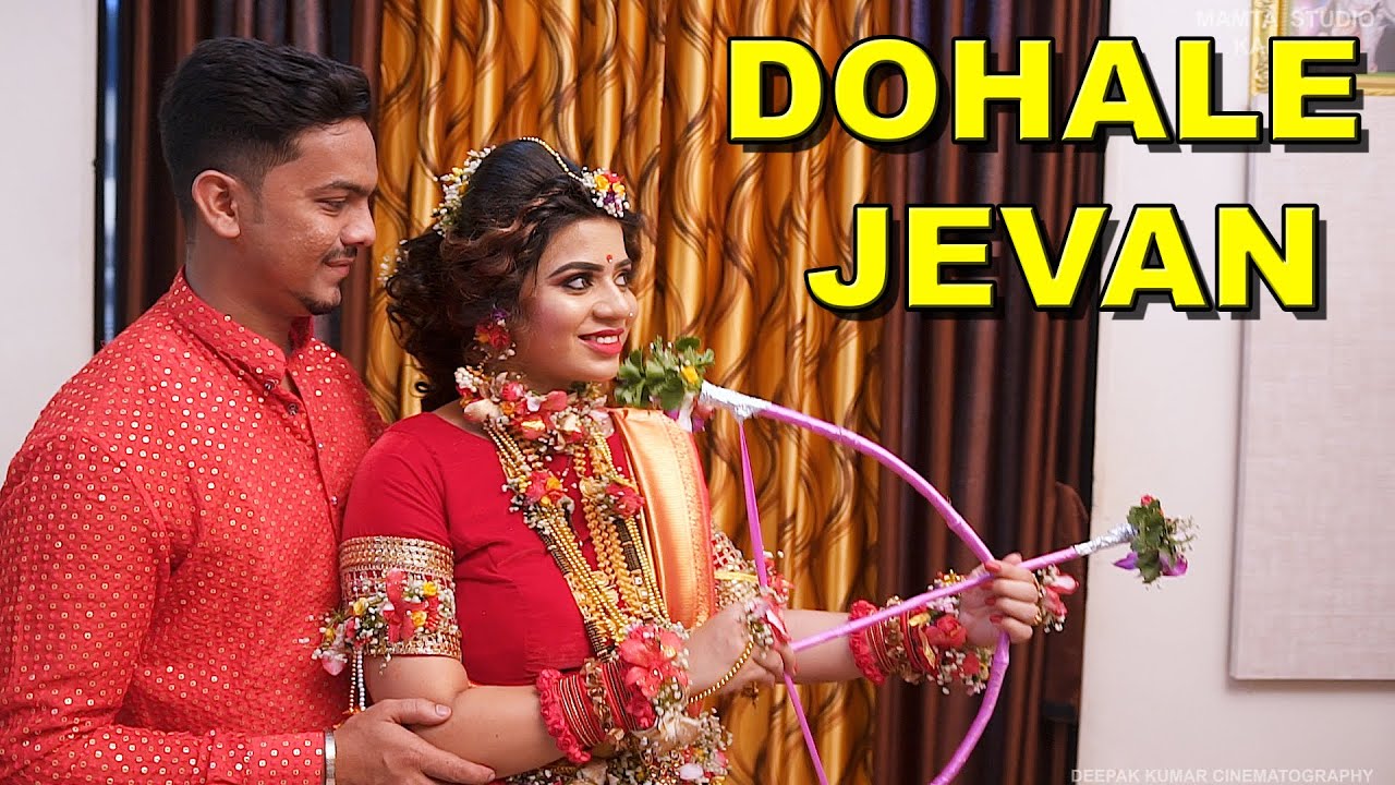 Baby Shower | Dohale Jevan 2020 | Dipika & Jatin