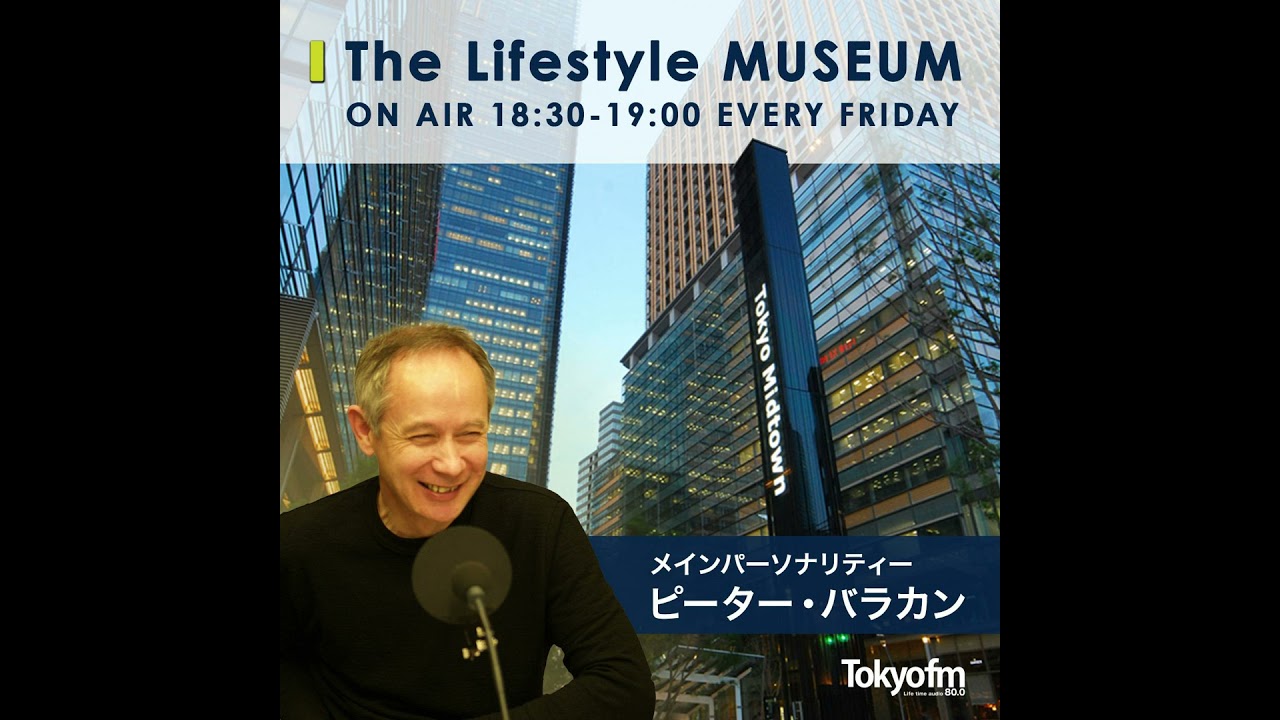 みうらじゅんさん_Tokyo Midtown presents The Lifestyle MUSEUM_vol.207