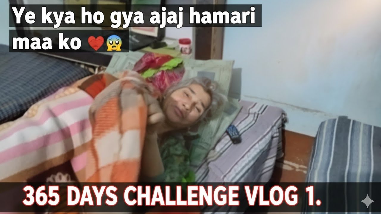 Ye kya ho gya aaj hamari maa ko🥺😨365 days challenge vlog1#viral#youtubeshorts#vlogs#365dayschallenge