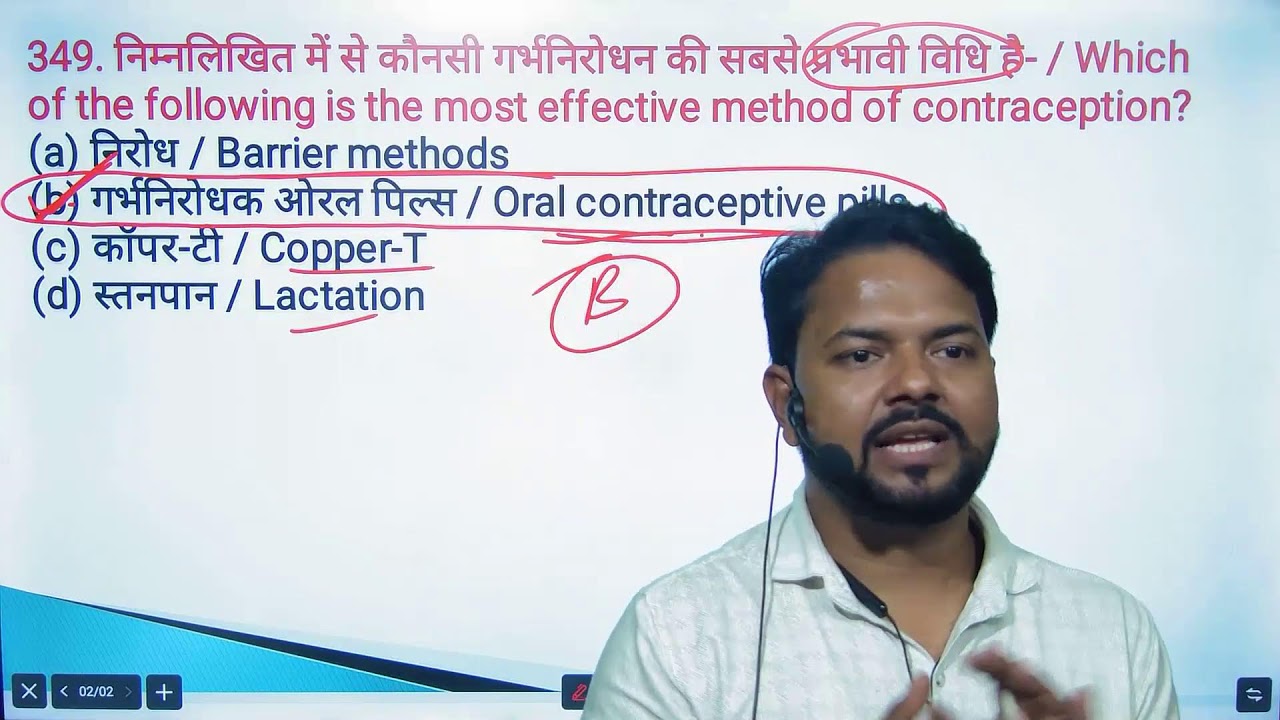 ANM  EXAM PREPARATION II POST - 8938 II TOP VVI MCQ - COMMUNITY HEALTH NURSING II BIHAR GOVT.