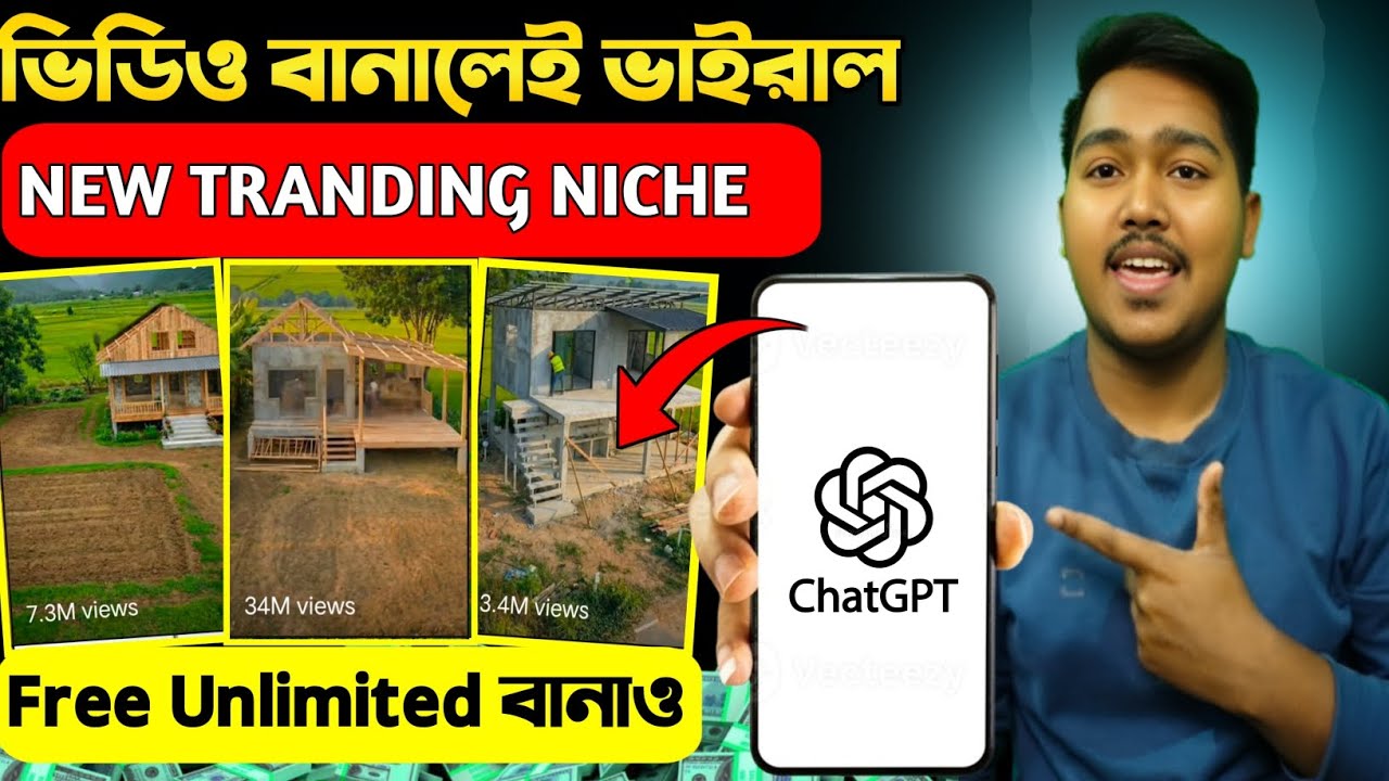 AI Home Renovation Before vs After |Insane House Transformation with AI |ai diye video kivabe banabo