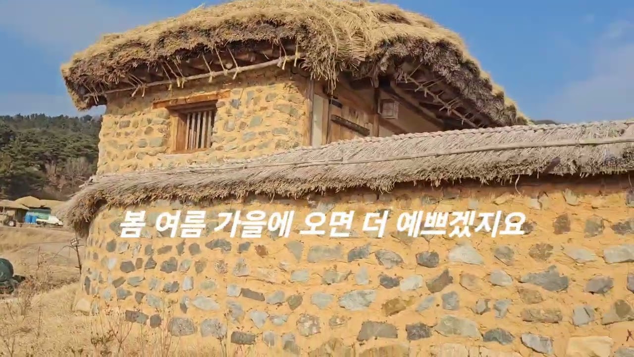 @성주 한개 마을
