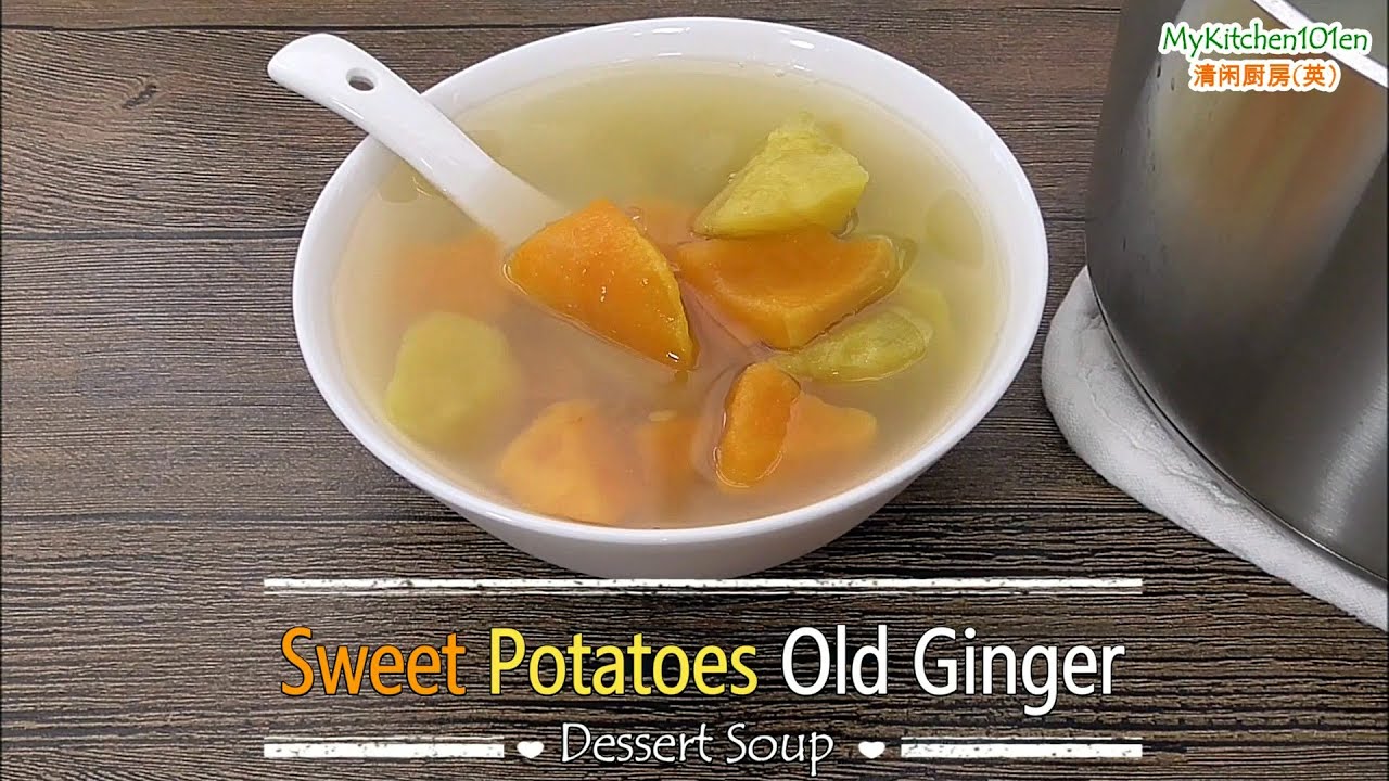 Chinese Sweet Potatoes Old Ginger Dessert Soup | MyKitchen101en