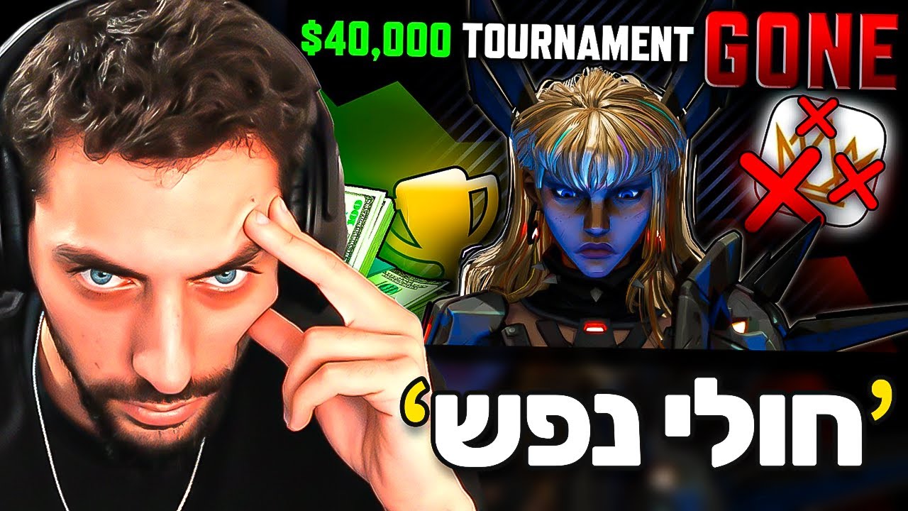 הם פשוט זרקו 40,000$ לפח וכל האינטרנט מדבר על זה