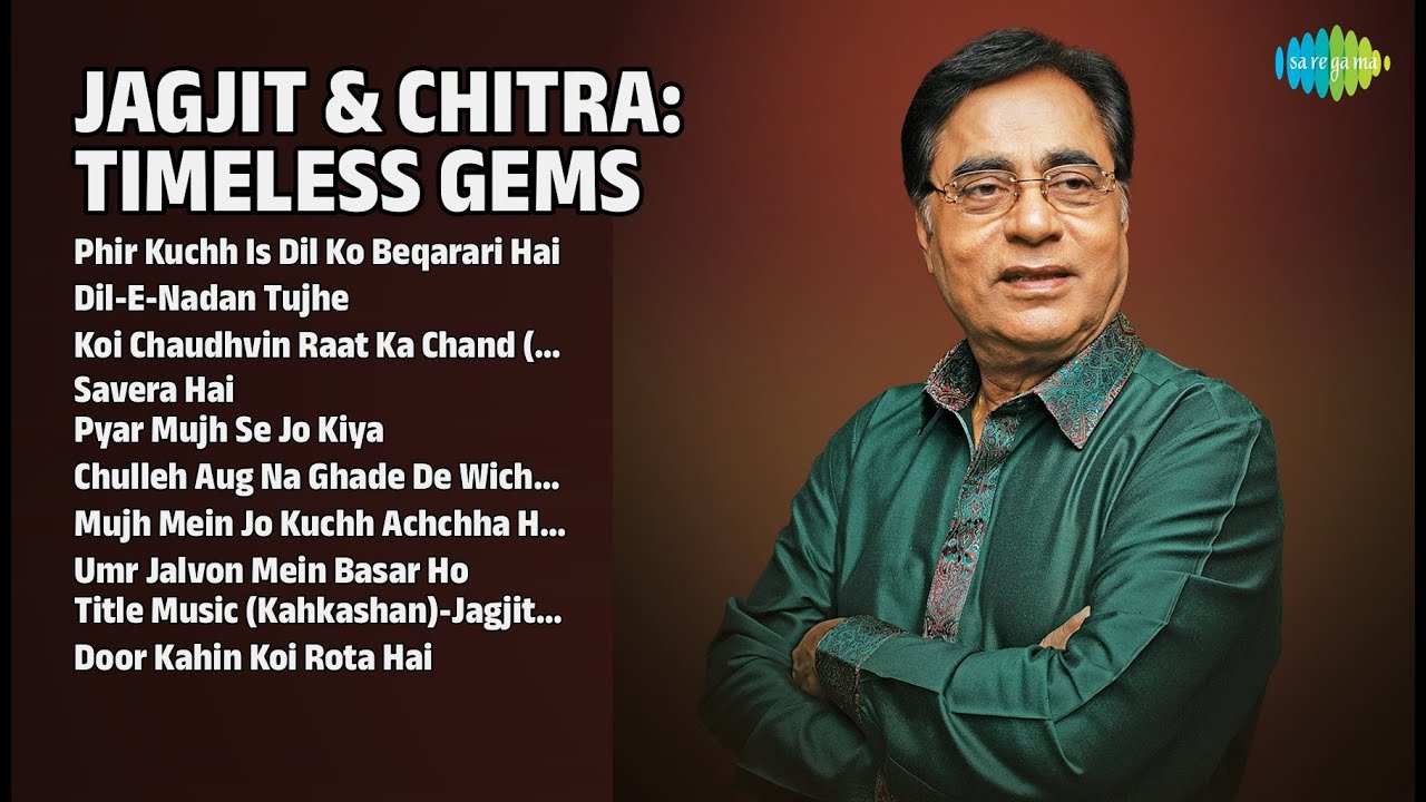 जगजीत चित्रा: अनमोल रत्न | Jagjit Singh Songs | Phir Kuchh Is Dil Ko Beqarari Hai
