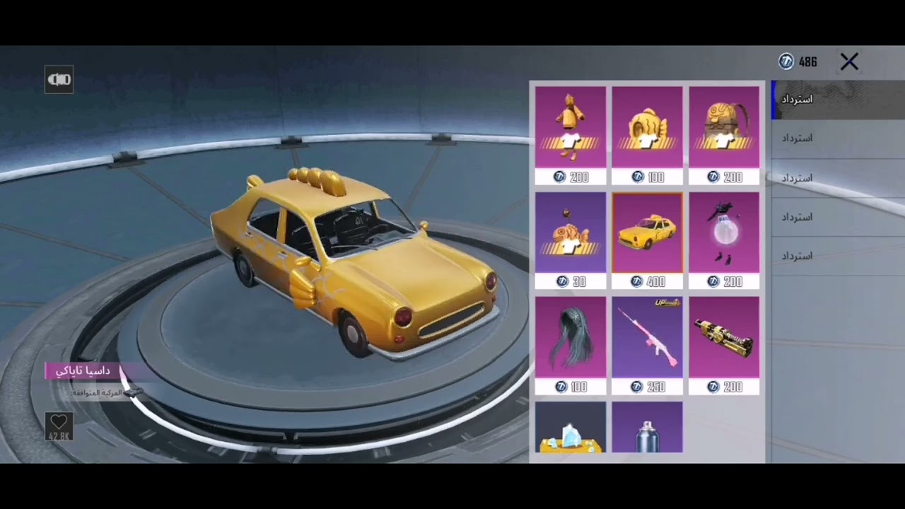 🤔🛒👉🏻✨😎🥰